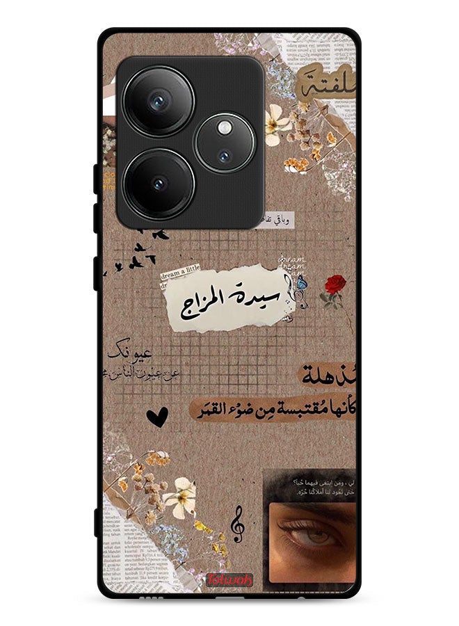 Tolwak Realme GT Neo6 5G Protective Case Cover Arabic Quotes Dream A Little - Image 1