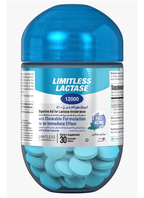 Lactase 30 Chewable Tablets