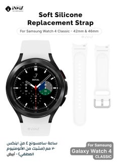 INEIX Silicone Replacement Strap For Samsung Watch 4 Classic 42/46 mm White  - Image 1