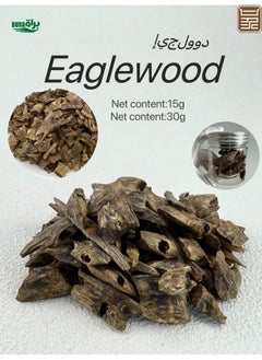 15g/30g Agarwood, Green Aloeswood Raw Material, Natural Hainan Agarwood Aloeswood Blocks, Fragrant Wood, Suitable For Incense, Air Purification, Sleep Aid, Yoga Relaxation, Indoor, Electric Fragrance Burner, Charcoal Burner, Tea Drinking, Aromatherapy, Fragrance, Home Purification, Air Freshening