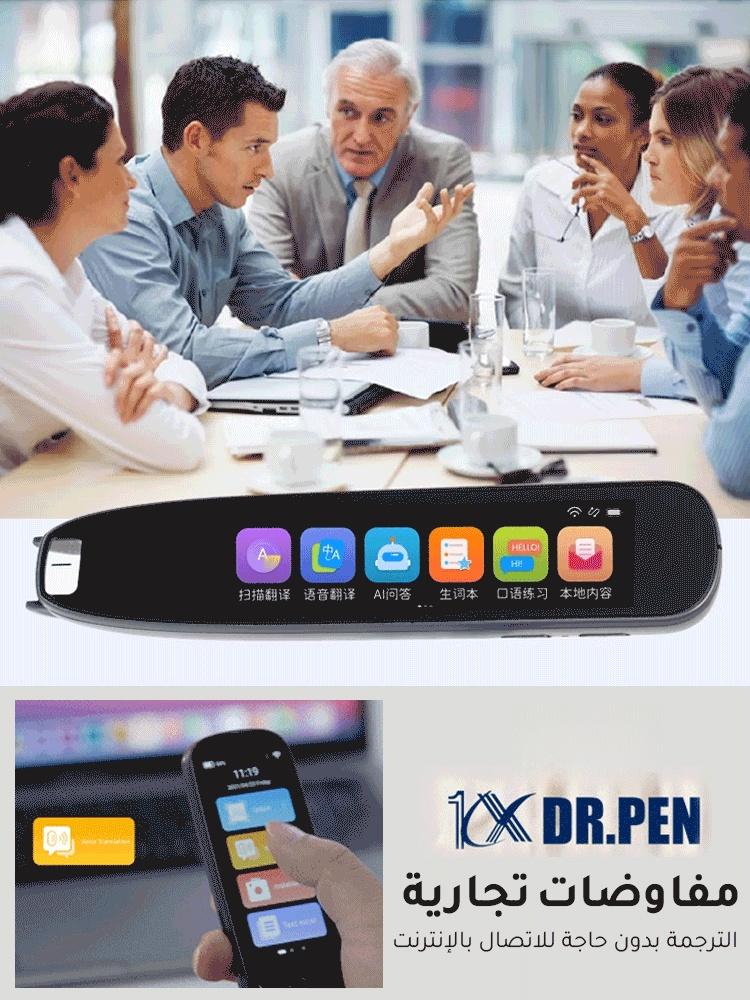 Dr. Pen A6 Smart Voice and Scan Translation Pen for Language Learning and Travel - Image 5