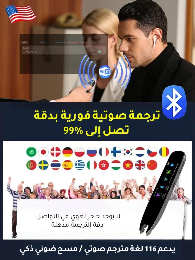 Dr. Pen A6 Smart Voice and Scan Translation Pen for Language Learning and Travel - Image 4