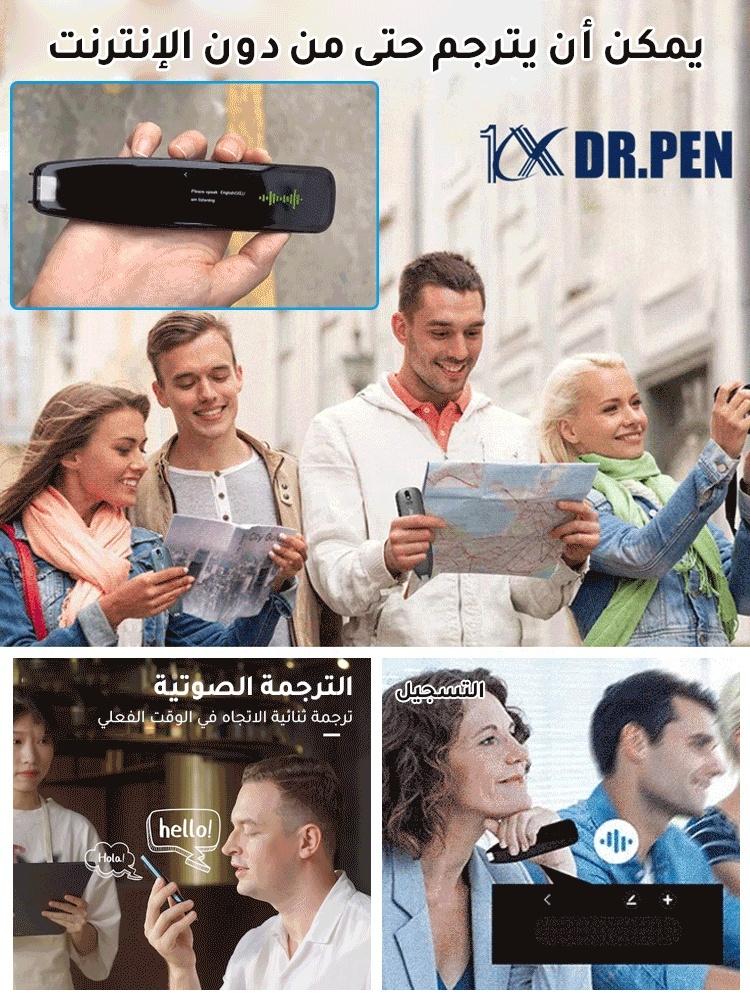 Dr. Pen A6 Smart Voice and Scan Translation Pen for Language Learning and Travel - Image 3