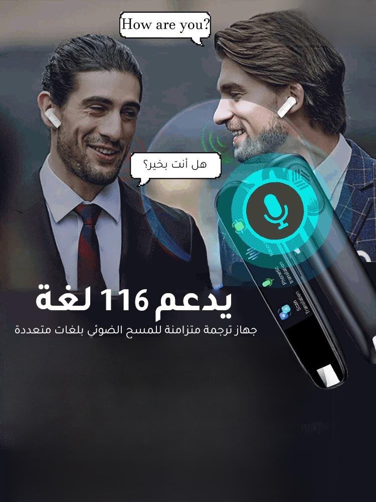 Dr. Pen A6 Smart Voice and Scan Translation Pen for Language Learning and Travel - Image 2