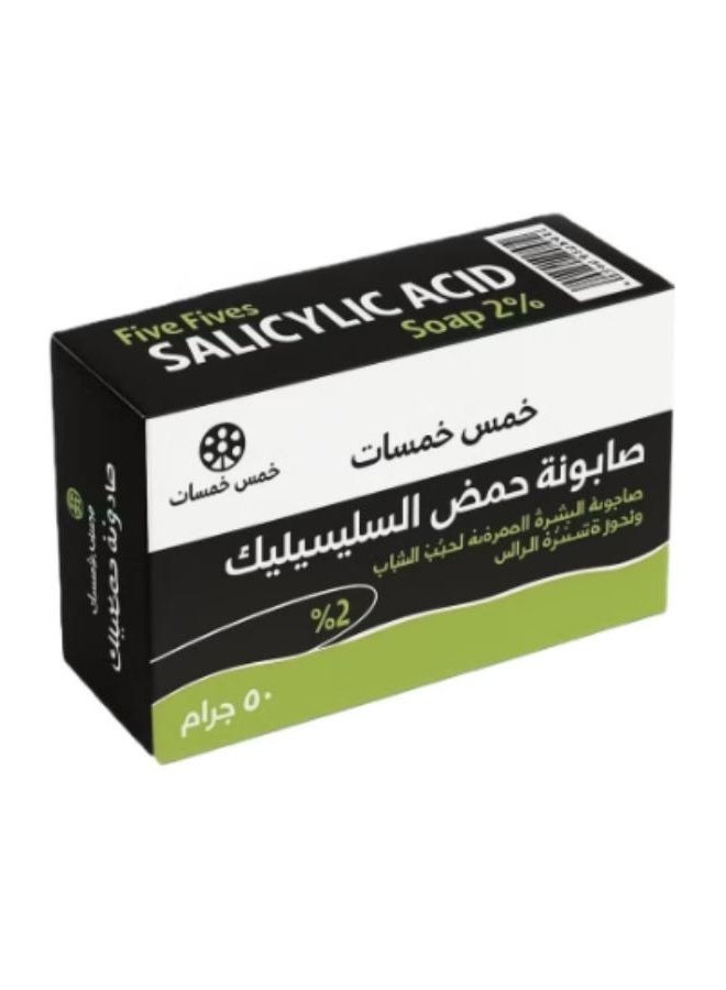 Salicylic Acid 2% Soap for Acne and Psoriasis - 50g