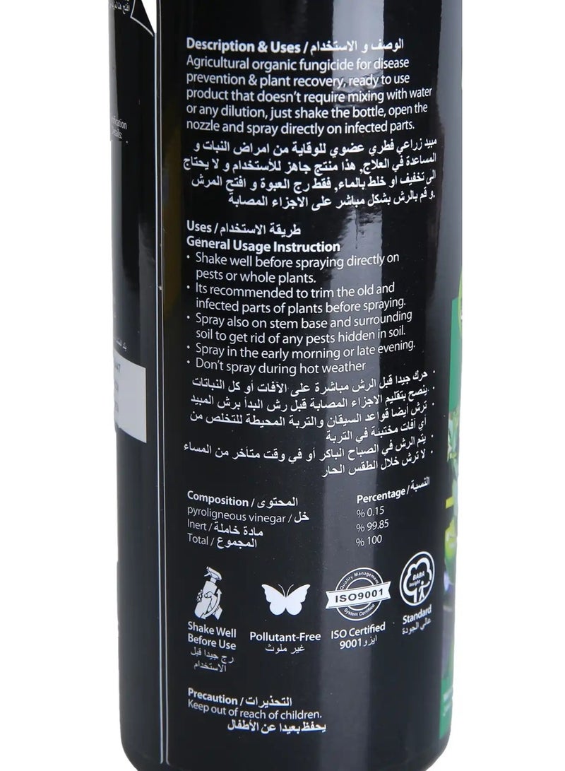 مستر جانيك بخاخ عضوي للقضاء على حشرات الدقيقي والحشرات القشرية، مبيد فطريات عضوي زراعي، طارد طبيعي للآفات للنباتات الداخلية والخارجية، آمن وغير سام وخالٍ من المواد الكيميائية لحماية النباتات 500 مل - Image 3