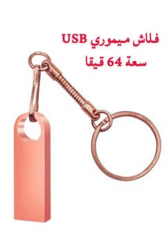 Generic 64GB USB Flash Drive with Keychain, Flash Memory 64GB, Flash Drive for Data, Videos, and Photos Storage, USB Flash Memory with 64GB Capacity, Flash Drive for Storage with Keychain for Hanging, USB Storage Memory with 64 Gigabytes Capacity, Portable Storage Disk, Flash Key, Portable Memory, USB Flash Drive, USB Storage Disk, Portable Flash Memory with 64 Gigabytes Capacity, Portable Storage Disk, Rose Gold Color.  - Image 1