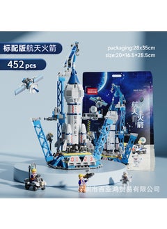 8864 space rocket (e-commerce bag)