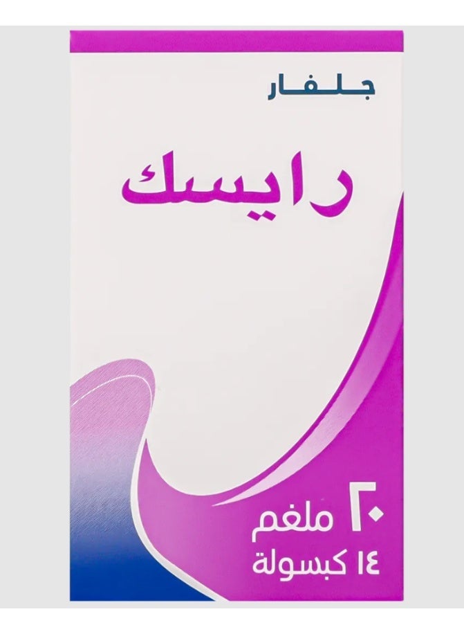 Julphar Risek 20 mg Capsule 14pcs - Image 3