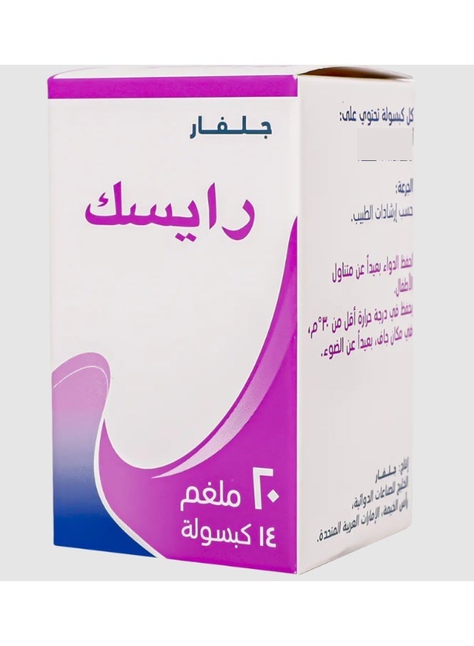 Julphar Risek 20 mg Capsule 14pcs - Image 2