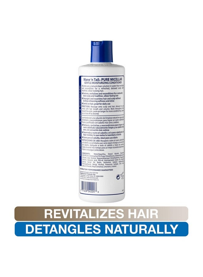 Mane 'n Tail بلسم ميكلاير معزز بالبيوتين كريمي أبيض 11.2 أونصة - Image 5