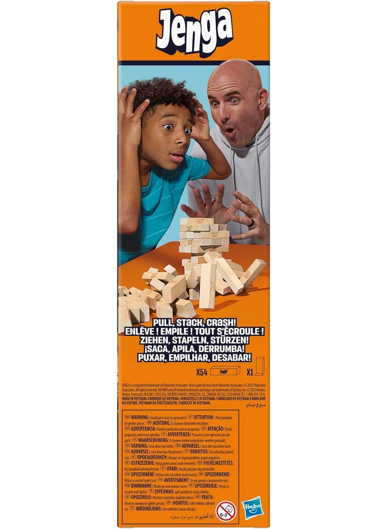 HASBRO - GAMING لعبة جانجا الرسمية من هاسبرو | نرد رقمي لـ 6 طرق إضافية للعب | لعبة الكتل الخشبية الأصلية | برج التكديس | للأعمار 6+ | 1+ لاعبون | ألعاب الحفلات - Image 2