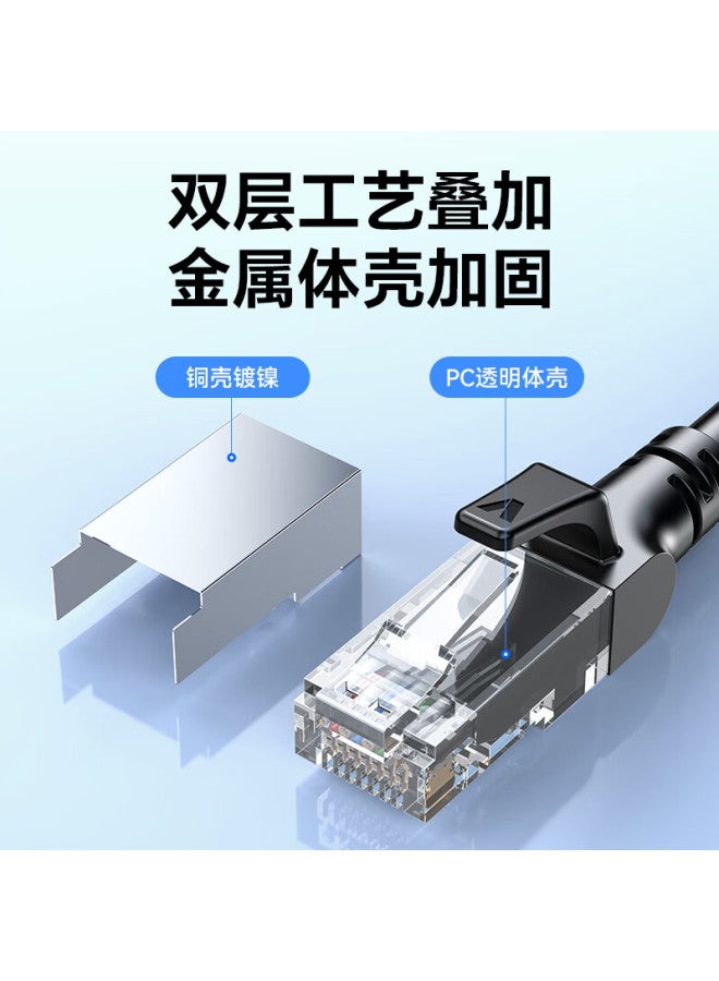 Shengwei Cat6 Gigabit Ethernet Cable, 8-core Twisted Pair Metal Shielded Patch Cord For Engineering And Home Computer Broadband, Black, 8 Meters, Lc-14080g