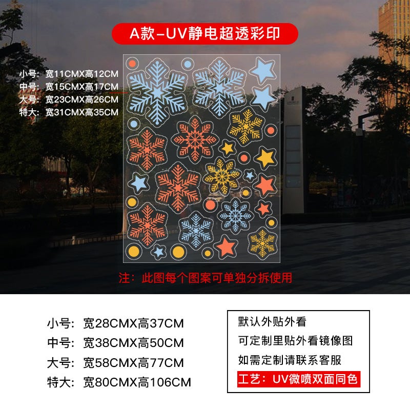 2026 New Year And Christmas Line Puppy Decoration Window Decoration Spring Festival New Year'S Day Glass Door Sticker Window Decoration Door Sticker Window Sticker - Image 1