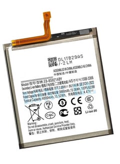 TIGER Replacement Internal Premium Battery Compatible for Samsung Galaxy S24 5G (2024 Model) | High-Capacity Rechargeable Battery | Long-Lasting Power, Fast Charging Support | Reliable, Safe, and Durable | Easy DIY Installation Kit Included  - Image 2
