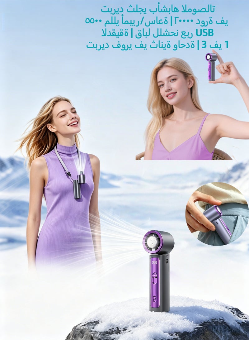 BESTPEAK Portable Fan, Strong Wind Air Cooler Fan Small, Ice Cold Hand Fan, Handheld Fan, Mini Folding Table Fan, Neck Fan with 199 Speeds,3000mAh Battery Handheld Portable Fan - Image 1