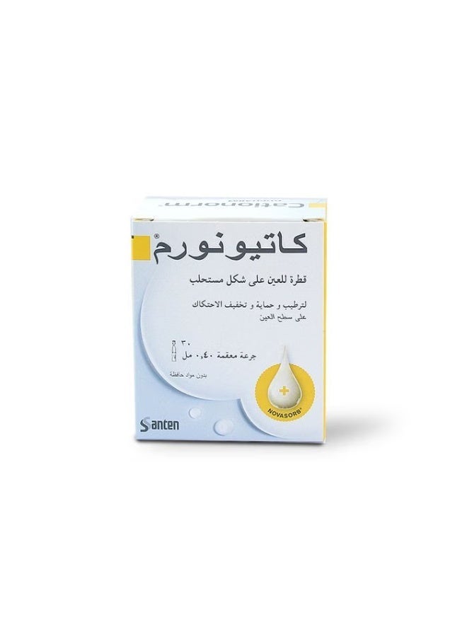 Cationorm Ophthalmic Emulsion, Pack of 30's - Image 5