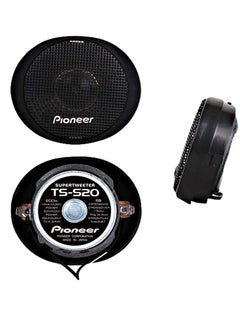 Pioneer TS-S20 200W High Power Car Speakers  - Image 3