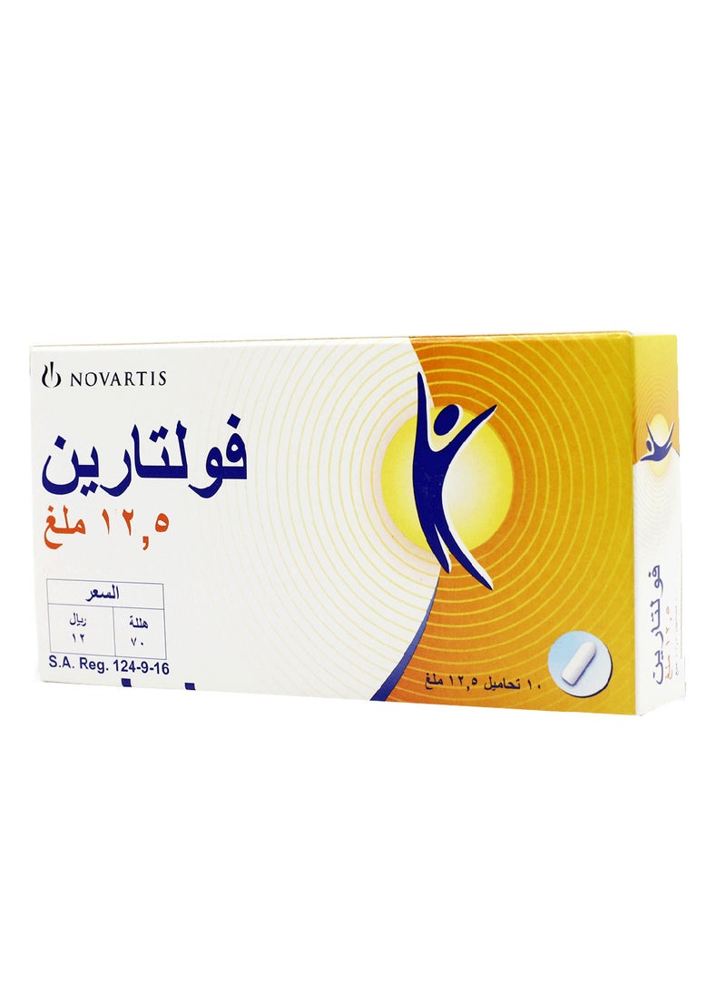 NOVARTIS - تحاميل فولتارين 12.5 ملجم، 10 حبات - Image 1