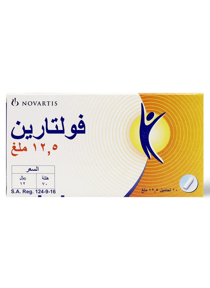 NOVARTIS - تحاميل فولتارين 12.5 ملجم، 10 حبات - Image 1