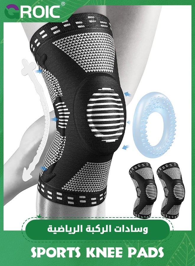 GROIC 2 Pack Knee Braces for Knee Pain, Compression Knee Sleeves with Patella Gel Pad & Side Stabilizers, Knee Support for Men Women, Meniscus Tear, Arthritis, Joint Pain,ACL,PCL,MCL,Runner, Workout  - Image 1