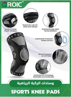GROIC 2 Pack Knee Braces for Knee Pain, Compression Knee Sleeves with Patella Gel Pad & Side Stabilizers, Knee Support for Men Women, Meniscus Tear, Arthritis, Joint Pain,ACL,PCL,MCL,Runner, Workout  - Image 2