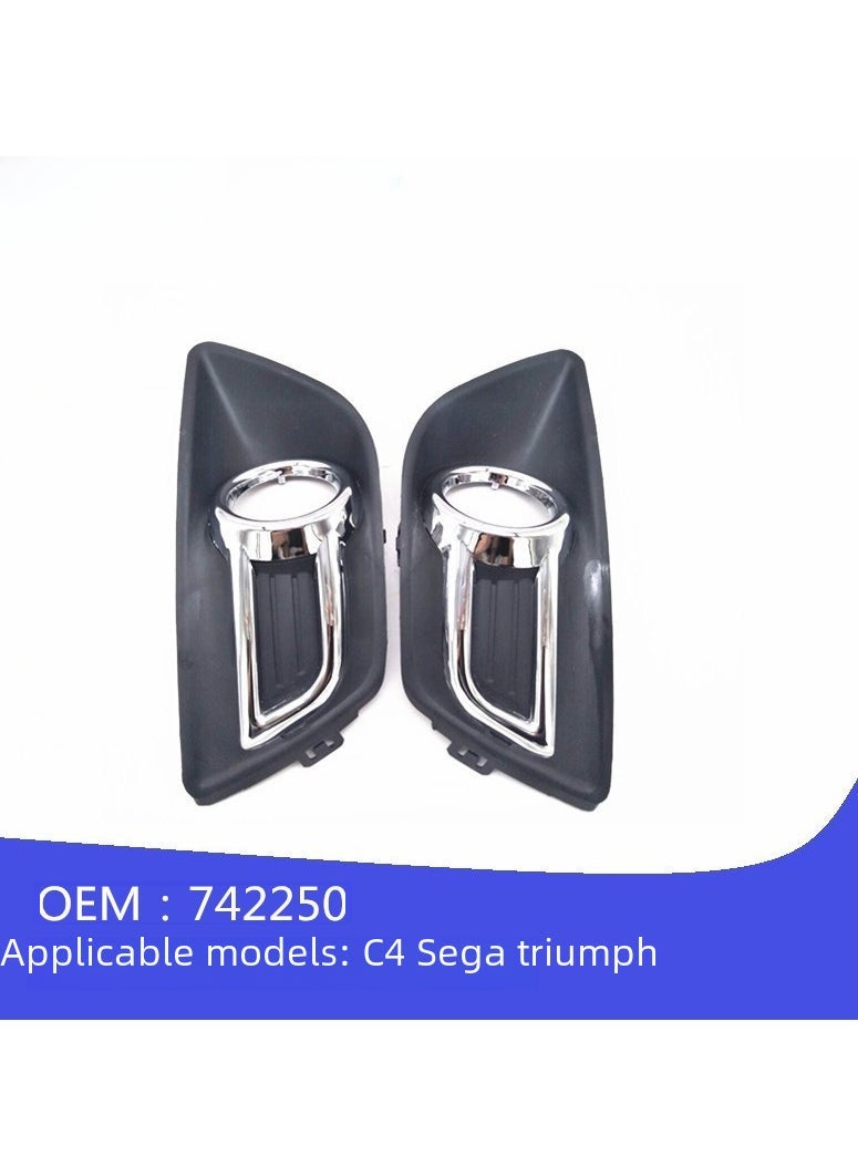 Generic Fog lamp frame 742250 suitable for Citroen C4 Sega Kaixuan front bumper fog lamp decorative frame Left 