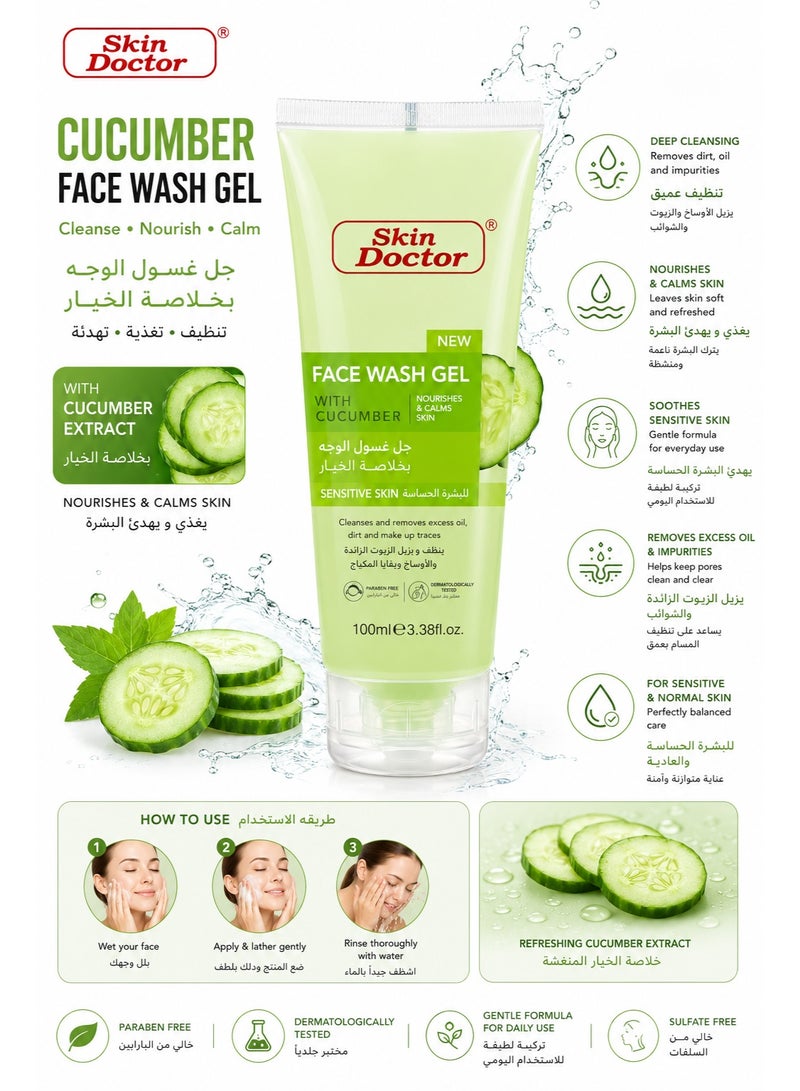 Skin Doctor Cucumber Face Wash Gel - Deep Cleansing & Soothing Facial Cleanser for Sensitive Skin, 100ml - Image 2