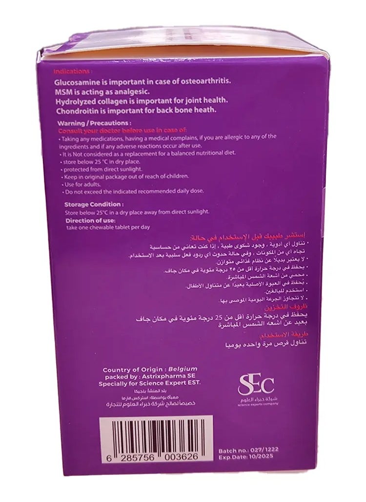 Science Experts Company Osteoflex 60 chewable tablets  - Image 4