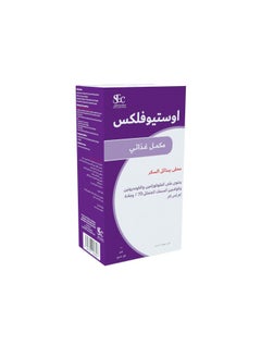Science Experts Company Osteoflex 60 chewable tablets  - Image 2