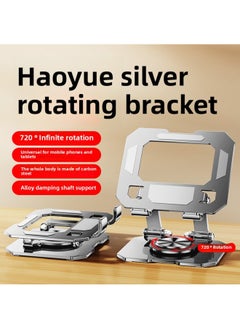 720 Degree Rotating Notebook Bracket Computer Aluminum Alloy Heightening Frame Standing Heat Dissipation Office Folding Lifting-Color:[haoyue Silver Carbon Steel Metal Frame] 720 Degree Rotation/liftable/folding—mobile Phone/