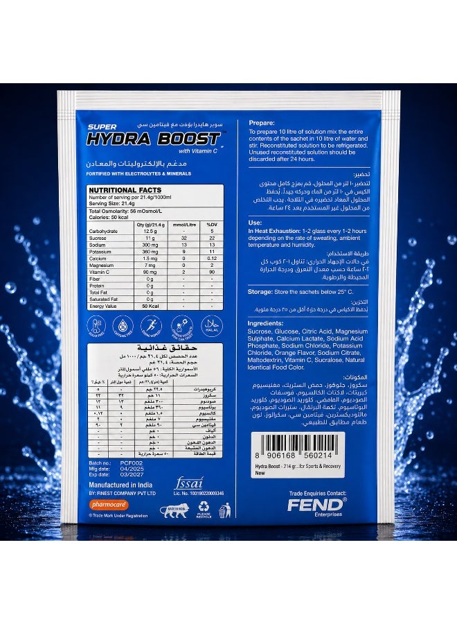 Safety Plus World Hydra Boost Electrolyte Drink – Orange Flavour (214 grams packet - Total 10 Litres) Rehydration with Sodium, Potassium, Magnesium, Calcium, Chloride & Carbs – Perfect for Sports & Recovery - Image 5
