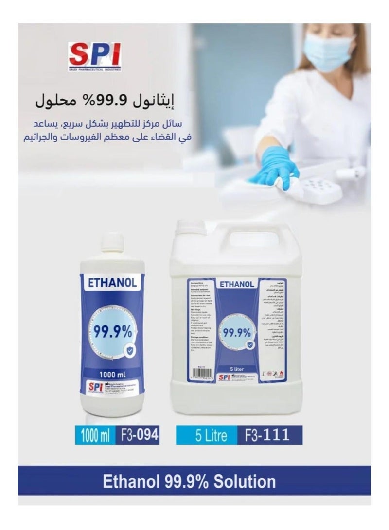 إس بي أي كحول إيثانول 99.9% محلول مطهر ومعقم لليدين والأسطح والمعدات والتطهير العام - سريع الجفاف من إس بي آي (عبوة 1000 مل) - Image 3