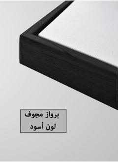 Marktna Canvas Wall Art For Wall Decoration Modern Design With A Hollow Black Frame Size 120x80cm One Piece  - Image 3