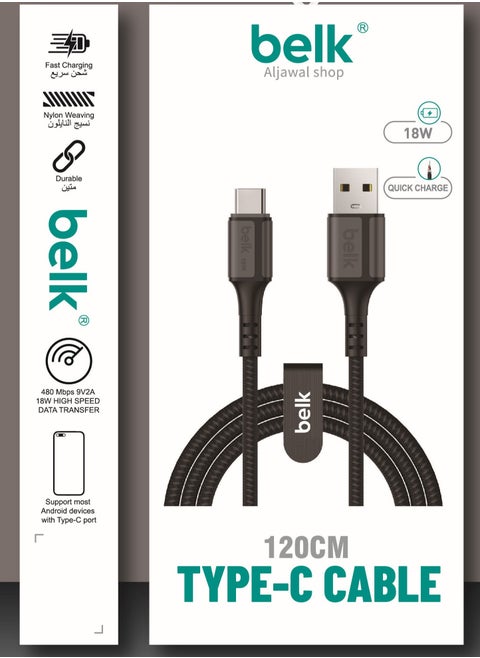 1.2m USB to Type C 18W Fast Charging Braided Fabric Cut Resistant Charging Cable
