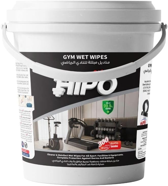 HIPO Sport Facilities and Equipments 300 Wet Wipes - Image 1