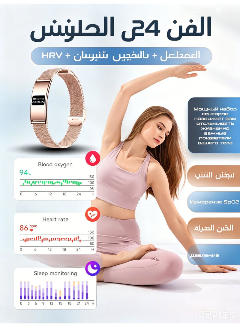 سوار ذكي للياقة البدنية للجنسين مع مراقبة معدل ضربات القلب والأكسجين في الدم والنوم، ساعة رياضية مقاومة للماء متوافقة مع أندرويد و iOS - Image 4