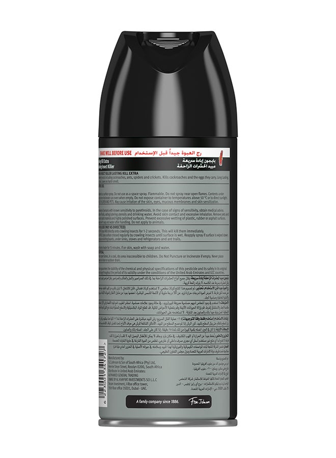 بايجون مسحوق قاتل الحشرات الزاحفة 250جم - Image 4