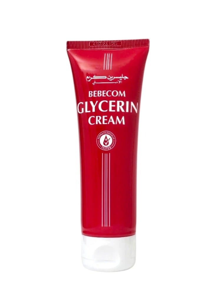 كريم جلسرين 75مل