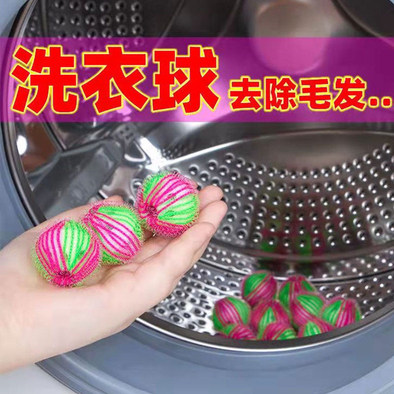 Nylon Laundry Ball Anti-Winding Nylon Laundry Ball Hair Removal Nylon Laundry Ball Hair Removal Large Laundry Ball - Image 3