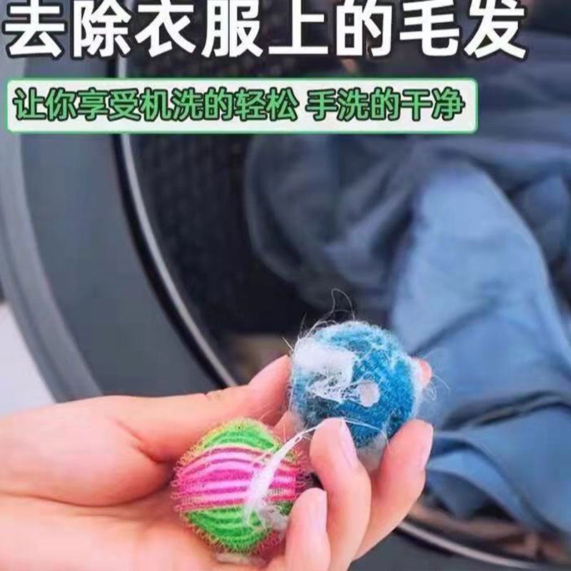 Nylon Laundry Ball Anti-Winding Nylon Laundry Ball Hair Removal Nylon Laundry Ball Hair Removal Large Laundry Ball - Image 5