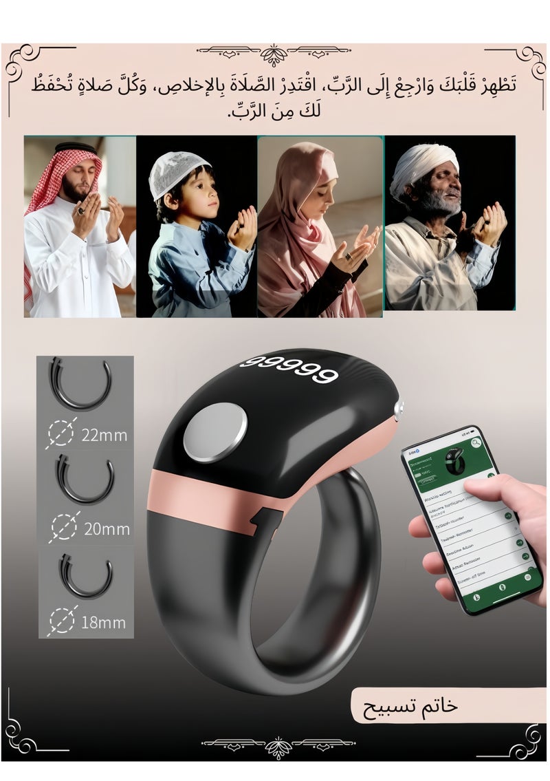 Tasbih Zikr Smart Ring, Adjustable Counter,  With Replaceable ring Sizes (/18/20/22/mm), Digital Counter Prayer Reminder Ring, Waterproof OLED Display Counter Zikr Ring,  Tasbeeh counter for Muslims（Rose gold） - Image 1
