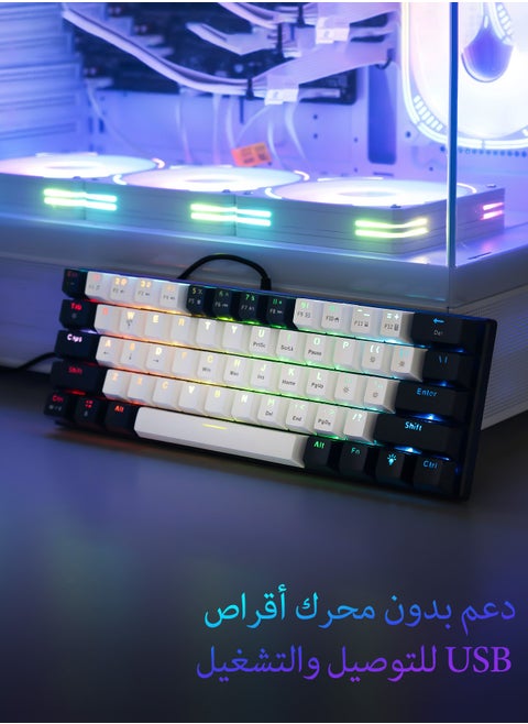 Mechanical Gaming Keyboard with Rainbow LED RGB Backlighting, Sleeve Pluggable Keys,gaming keyboard, Wired USB Keyboard 61 Keys gaming keyboard - White