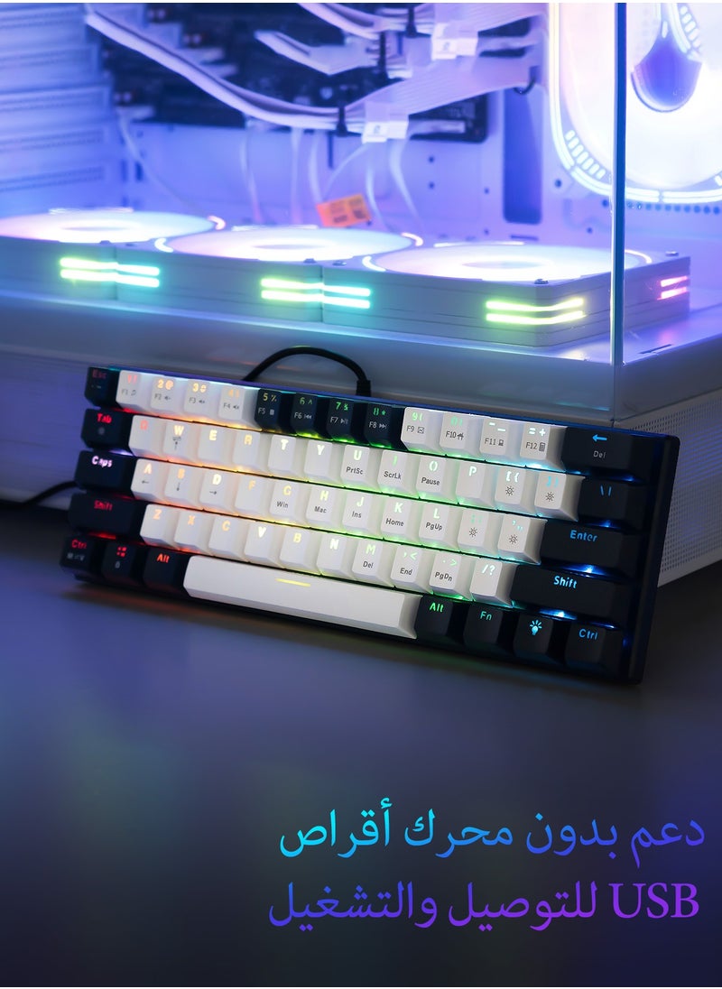 ARCHAEOPTERYX - Mechanical Gaming Keyboard with Rainbow LED RGB Backlighting, Sleeve Pluggable Keys,gaming keyboard, Wired USB Keyboard 61 Keys gaming keyboard - White - Image 1