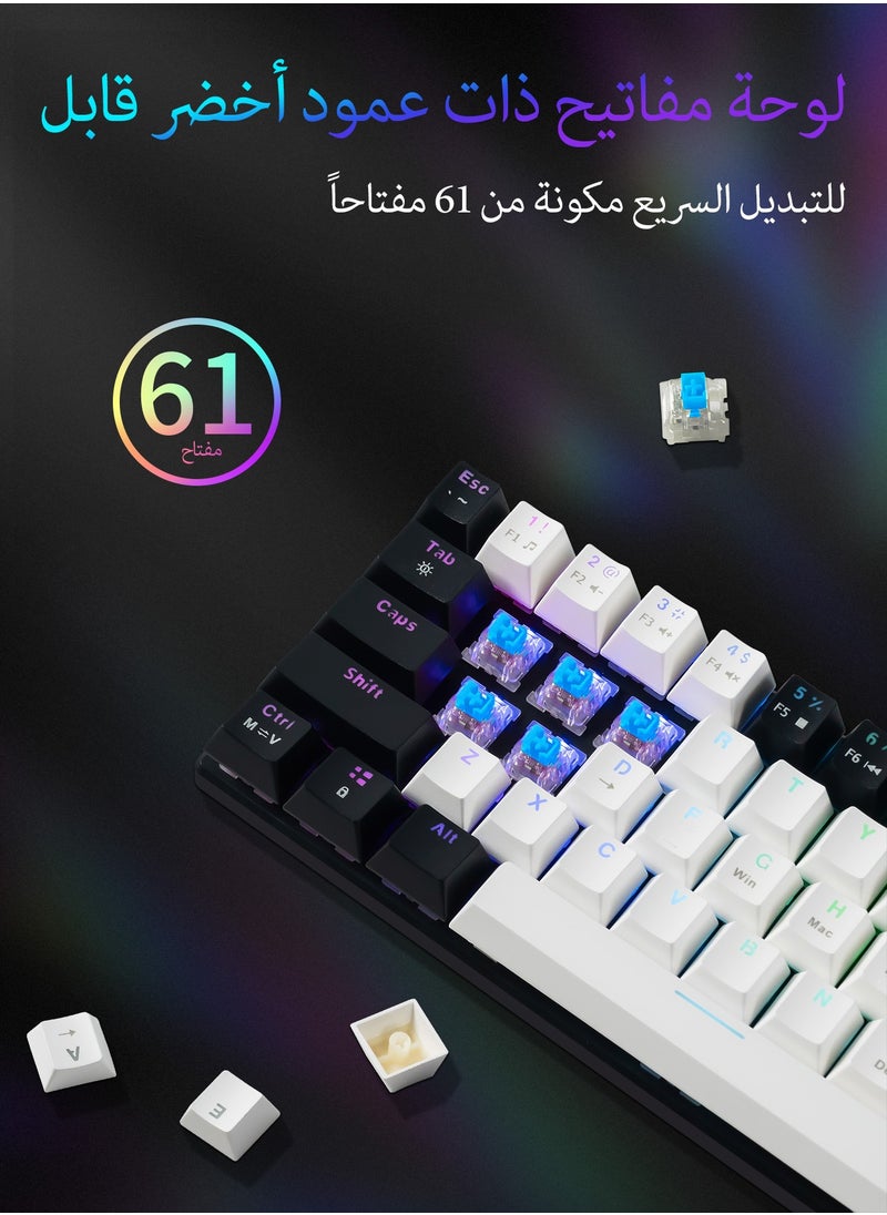 ARCHAEOPTERYX - Mechanical Gaming Keyboard with Rainbow LED RGB Backlighting, Sleeve Pluggable Keys,gaming keyboard, Wired USB Keyboard 61 Keys gaming keyboard - White - Image 1