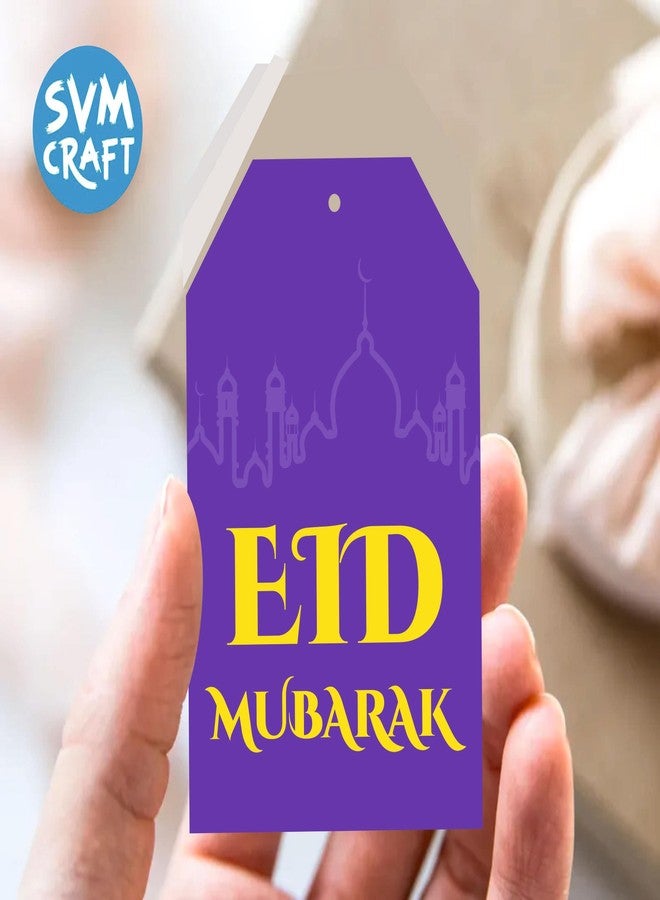 SVM CRAFT مجموعة بطاقات هدايا رمضان كريم من SVM CRAFT®، ٥٠ بطاقة، بطاقات رمضان مبارك، بطاقات عيد مبارك، بطاقات هدايا العيد - Image 4