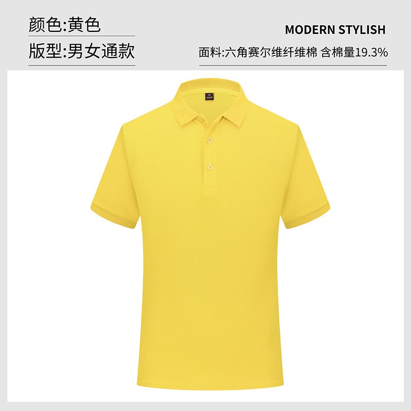 Ice silk summer polo shirt overalls short sleeve t-shirt womens printing logo corporate advertising culture shirt formulation Yellow short-sleeved shirt (solid color)
