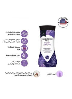Summer's Eve Summer's Eve Night Time Cleansing Lavender 354 ml  - Image 4