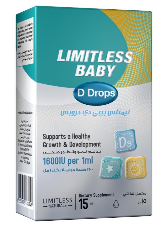ليمتليس قطرات فيتامين د3 للأطفال - Image 2