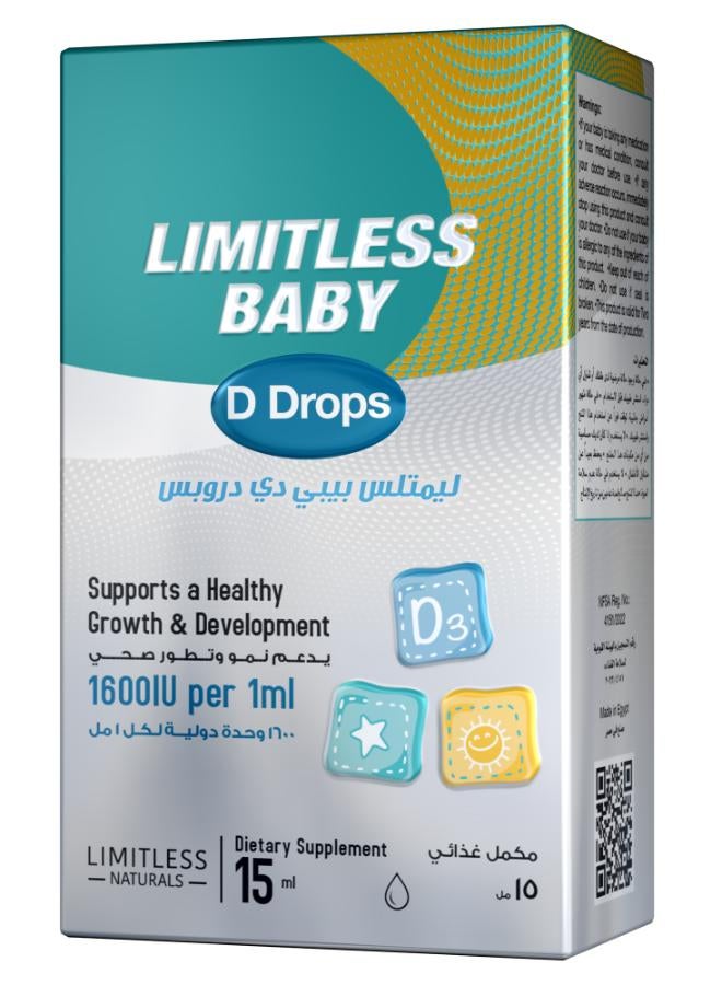 ليمتليس قطرات فيتامين د3 للأطفال - Image 1